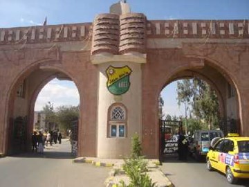 جامعة صنعاء