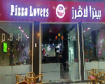 بيتزا لافرز بيتزا لافرز