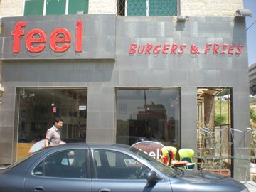 فيل
