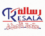 جمعية رسالة للاعمال الخيرية