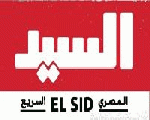 السيد