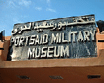 متحف بورسعيد الحربي