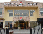 Lebanon's Flower