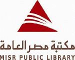 مكتبة مصر العامة