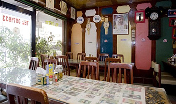 أوستادي أوستادي