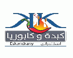 Kebda & Kaboria كبدة وكابوريا إسكندرانى