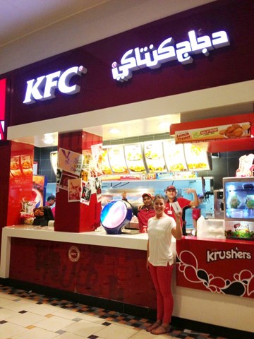 دجاج كنتاكي