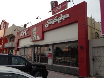 دجاح كنتاكي