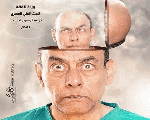 مسرح السلام