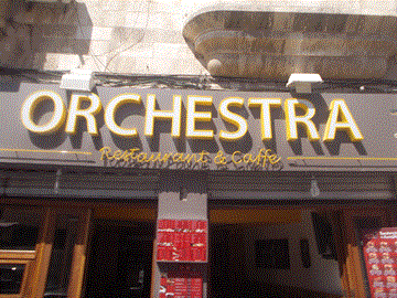 أوركسترا