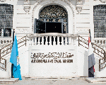 متحف الإسكندرية القومي