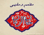 خان الرومان