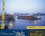 الباخرة الفرعونية الباخرة الفرعونية