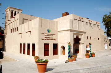 مركز الشيخ محمد للتواصل الحضاري