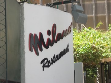 مطعم ميلانو