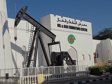 معرض عمان للنفط والغاز