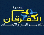 دار الفرقان