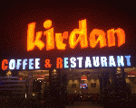 كردان كافيه اند ريستوران