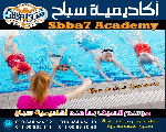 sbba7 Academy