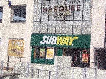 صب واي صب واي