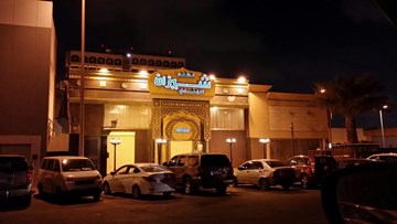 شيزان شيزان