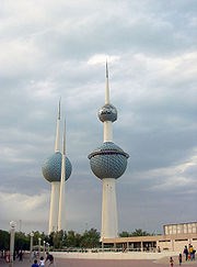 أبراج الكويت