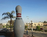 المركز الدولي للبولينج المركز الدولي للبولينج