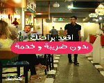 رصيف Raseef 19 رصيف Raseef 19