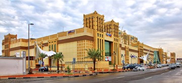 مجمع الشراع مجمع الشراع