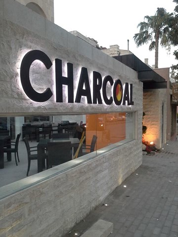 تشاركول