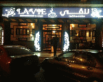 لافي كافيه