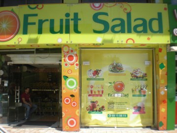فروت سالاد