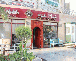 مطاعم حَمام عبدُه ـ مصر
