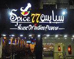 Spice77