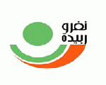 نفرو