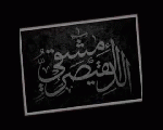 القيصر الدمشقي القيصر الدمشقي