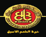 فرية بلبع فرية بلبع