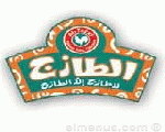 الطازج