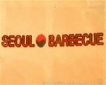 سول باربكيو سول باربكيو
