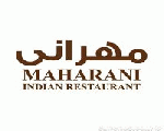 مطعم مهراني الهندي