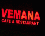 فيمانا كافيه