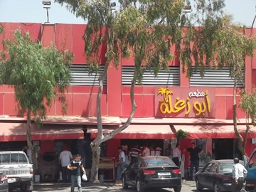 أبو زغلة أبو زغلة