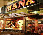 مانا كافيه