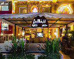 El Keshawi Restaurant - مطعم القيشاوي