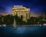 فندق كمبنسكي Kempinski Nile Hotel Cairo