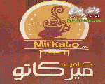 كافية ميركاتو كافية ميركاتو