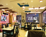 زيـن ZEIN