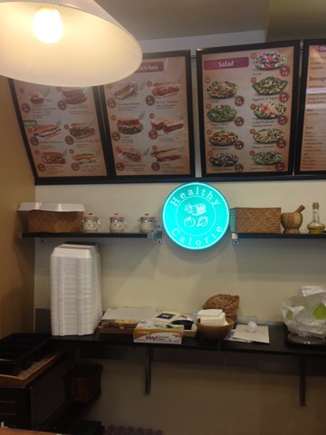 هيلثي كالوري