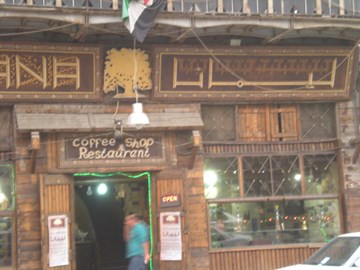 مقهى ومطعم ليمانا