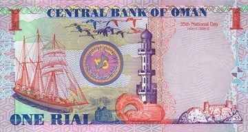 متحف العملات النقدية العمانية